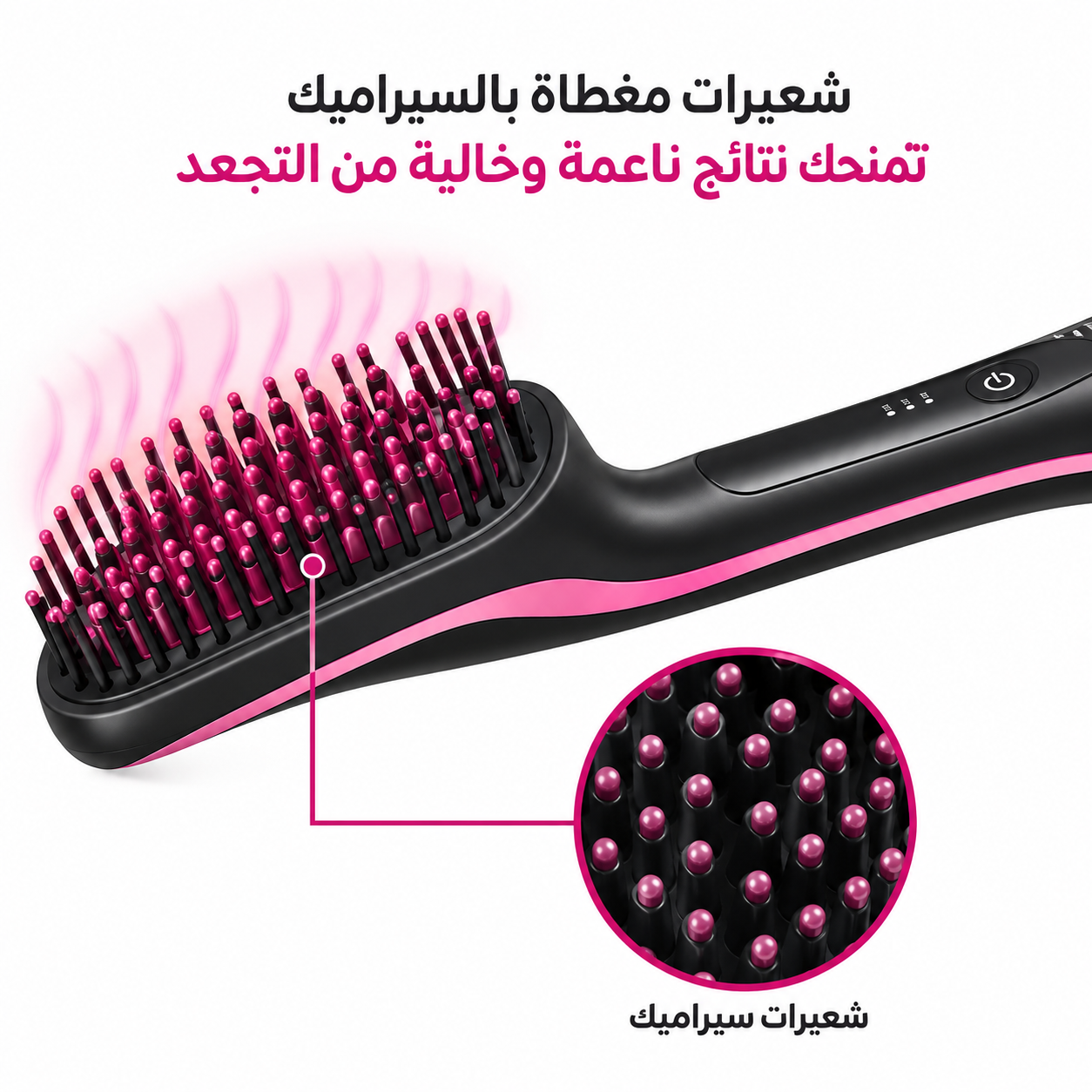 مجفف ومصفف الشعر – بخطوة واحدة