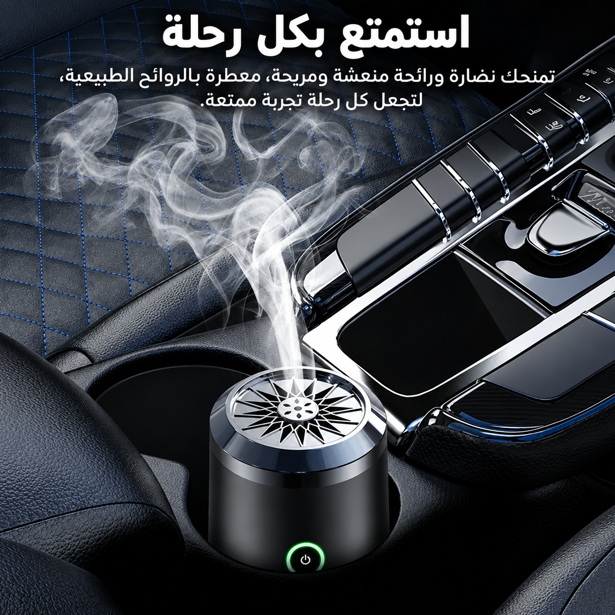 بلس جولدن - مبخرة كهربائية