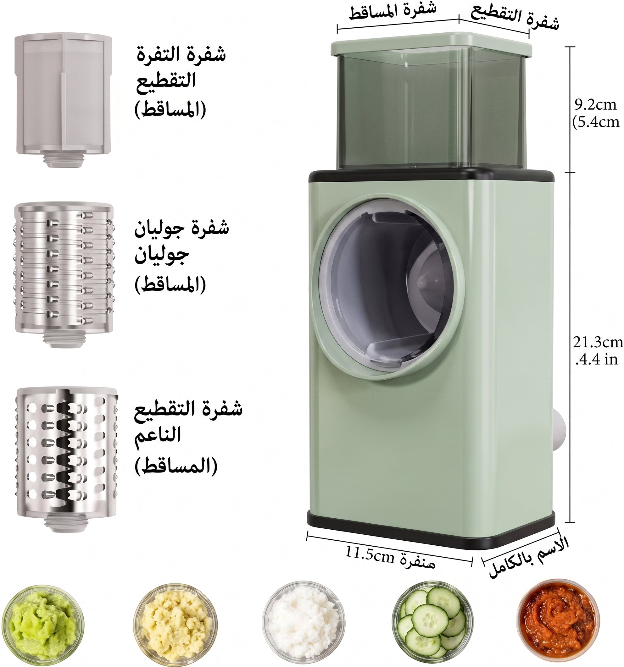 قطاعة خضراوات ستانلس ستيل