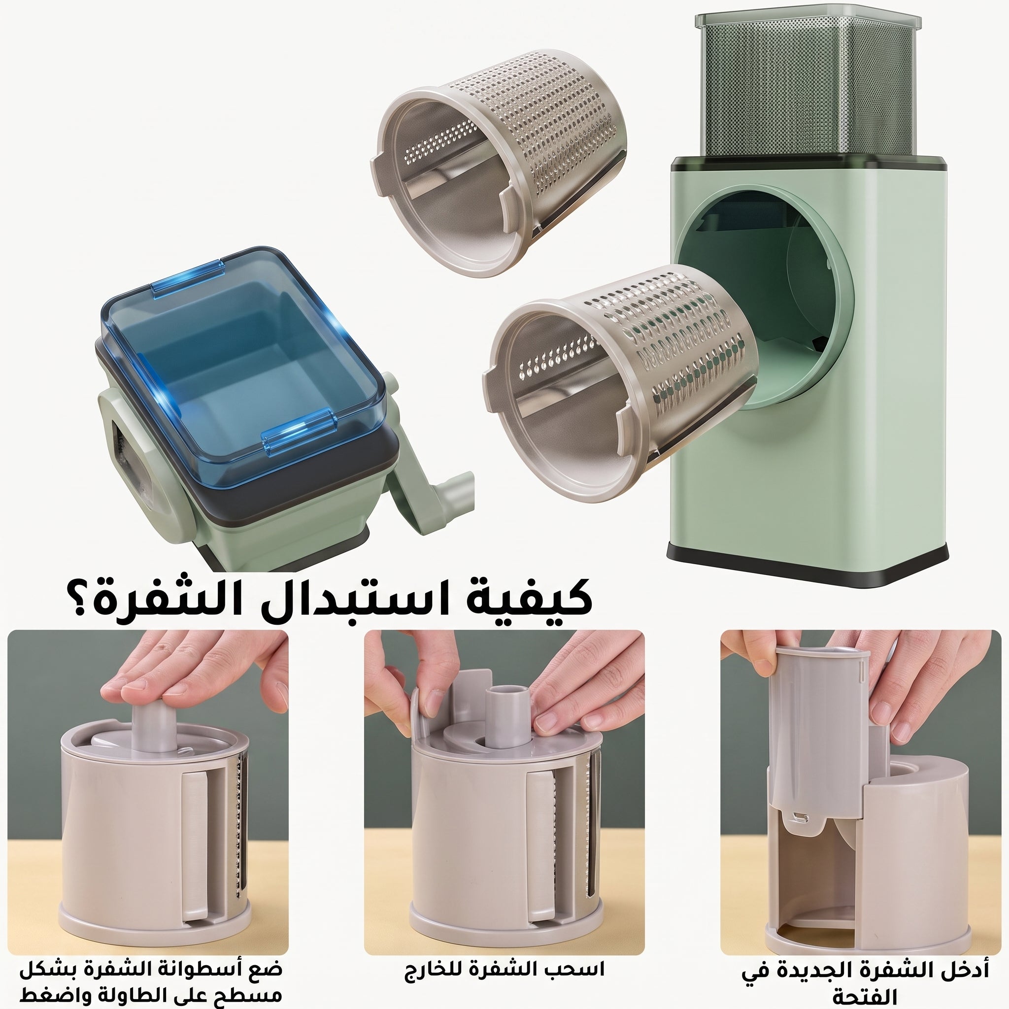 قطاعة خضراوات ستانلس ستيل