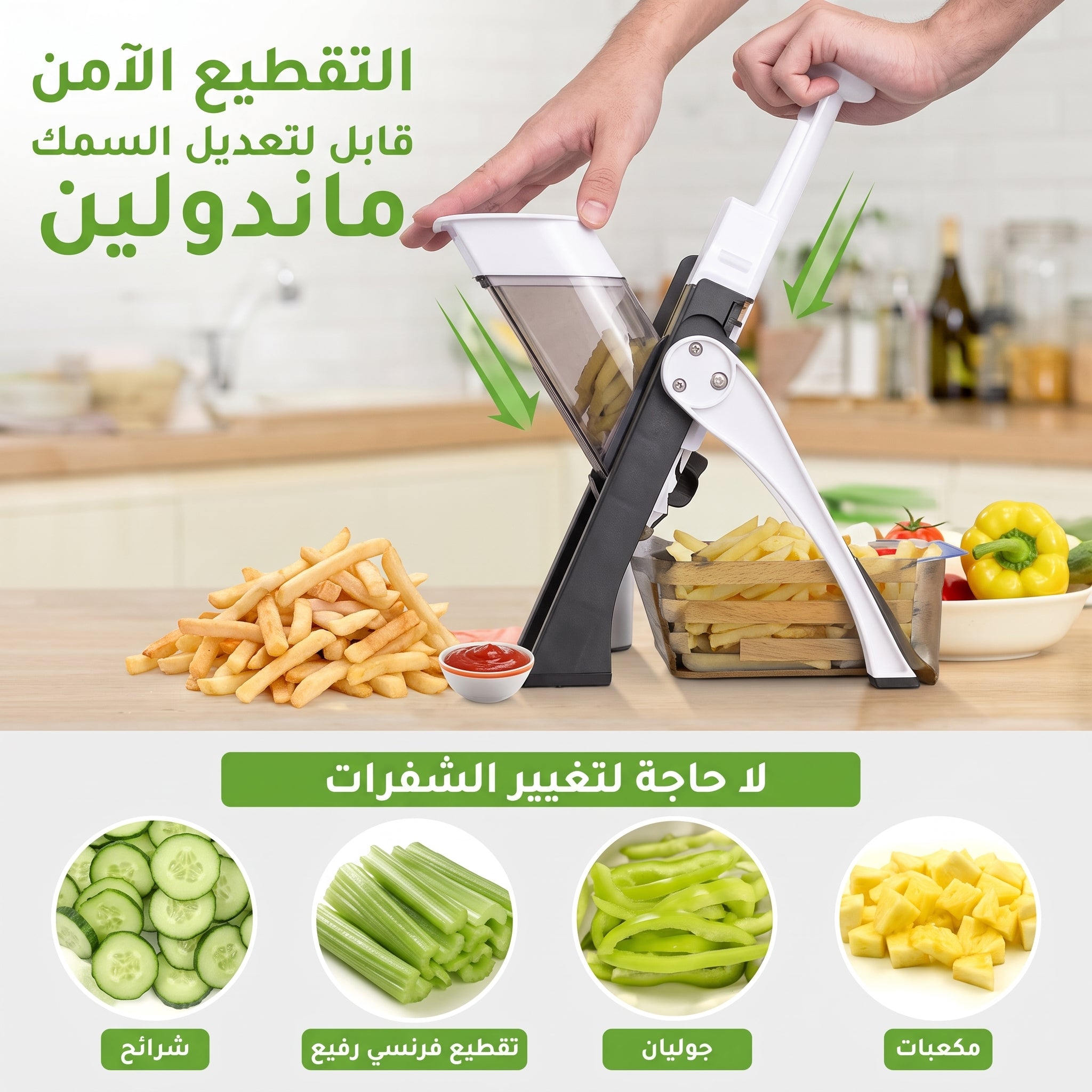 قطاعة خضروات يدوية